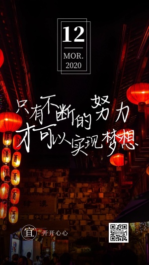 中国梦，铁路梦，我的梦 1000字