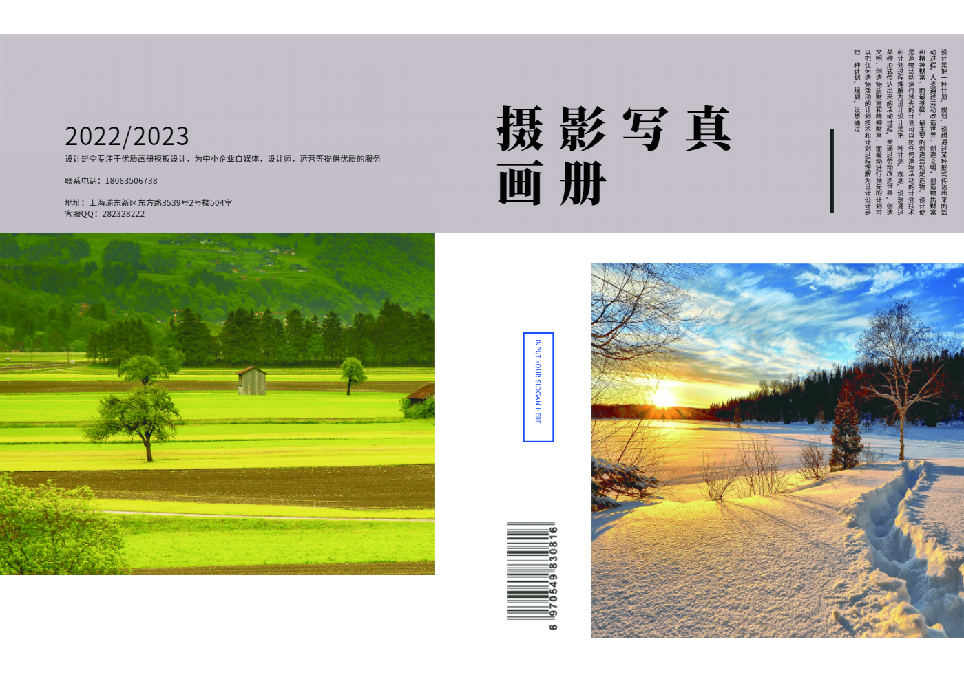 四年级写景作文：下大雪_250字【公园写景作文400字四年级】